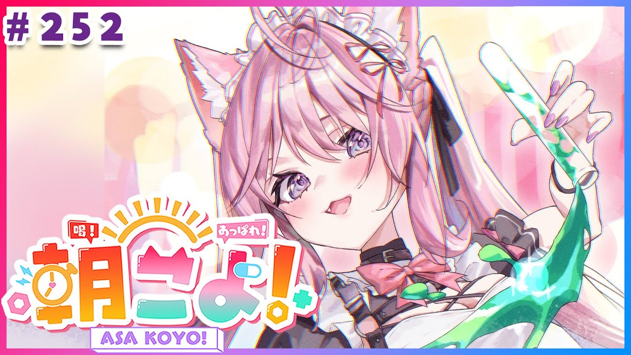 YouTubeサムネイル