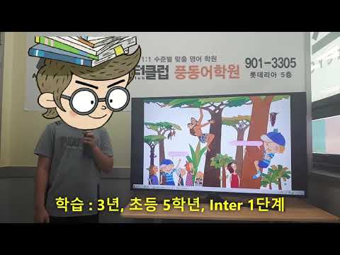 튼튼영어마스터클럽일산풍동어학원 유튜브 이미지 2
