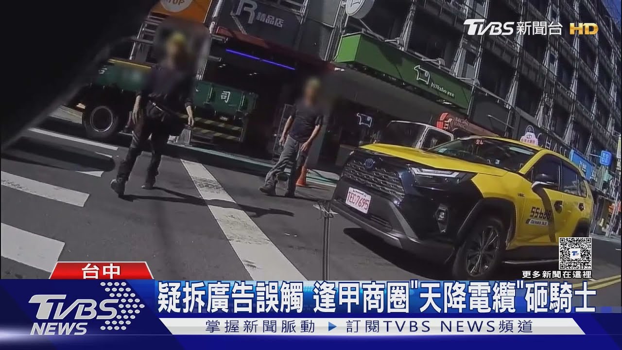 逢甲商圈電纜突掉落!騎士遭擊中驚魂 後方公車計程車差點遭殃