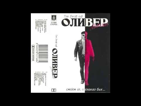 Oliver Mandic - Zbog tebe bih tucao kamen - (Audio 1993) HD