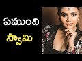 Sreemukhi Stunning Look Latest Sreemukhi Video Tollywood Anchor