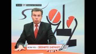 Новости Иннокентия Шеремета 9 1/2 от 18 декабря 2014 года. (Полный выпуск) FULL HD