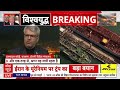 Iran Attack on Indian Ship on Hormuz: ईरान का फिर भारतीय जहाज पर भयंकर हमला | Indian Navy - Video