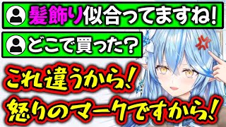 俺たちのユキィさん返して(00:01:36 - 00:02:31) - ピキってるラミィを更にピキらせる雪民達www【ホロライブ切り抜き/雪花ラミィ】