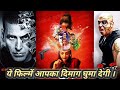 Top 5 Best Indian Psychological Thriller Movies Must Watch Indian Psychological Thriller Movies