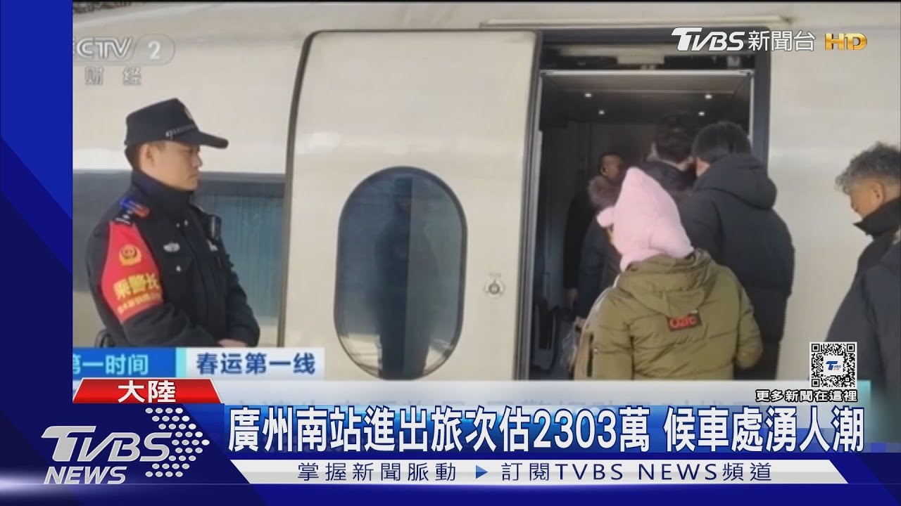春運估90億人次移動!星國免簽搶陸客 機票搜尋暴增5倍
