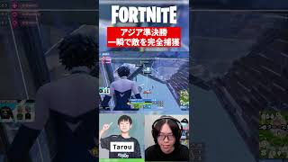 新世代が大活躍のヒート1【フォートナイト】