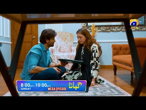 Ghaata Mega Episode 33 & 34 Promo | Sunday at 8:00 PM only on Har Pal Geo