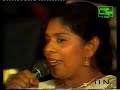 Song By Maya Damayanthi 1990 From Torana Archives