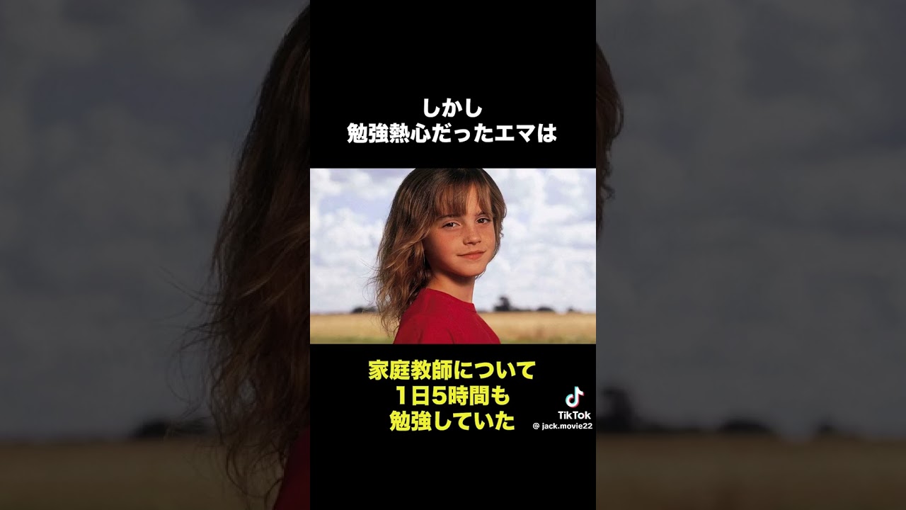 【ハリーポッター】の裏話がおもしろいw #雑学#豆知識#ディズニー#都市伝説#ディズニーランド#ディズニーシー#ユニバ#usj #シンデレラ #白雪姫 #ベイマックス #アナ雪 #ミニオン #アリエル