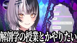 シオリ・ノヴェラさん、めちゃくちゃ頭が良さそう【ホロライブEN翻訳切り抜き / Advent】
