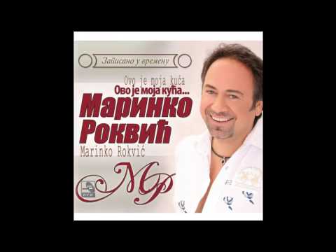 Marinko Rokvić - Ah meraka, u veceri rane - (Audio 2017) HD