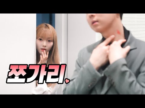 오빠, 어제 기억안나 ?