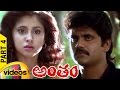 Antham Telugu Full Movie Nagarjuna Urmila Silk Smitha RGV Part 4 Mango Videos