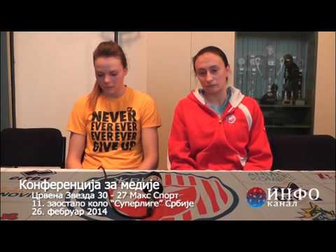 конференција - 2014.02.26 ЖРК МаксСпорт : Црвена Звезда