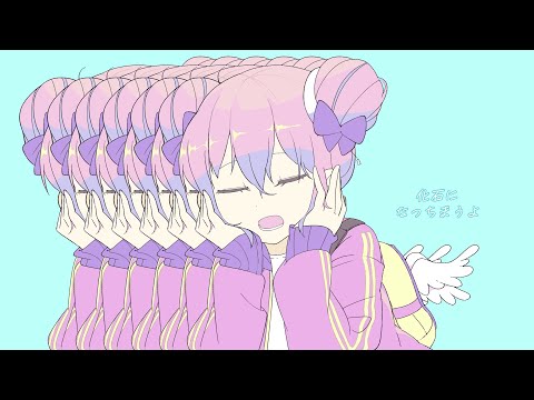 きゅうくらりん 歌ってみた / ナナヲアカリ