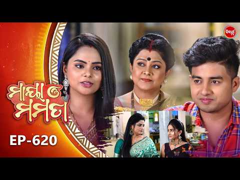 Maya O Mamata - ମାୟା ଓ ମମତା | Full Episode 620 | Odia Mega Serial | Mon–Sat @7PM | Sidharth TV