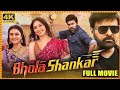 BHOLA SHANKAR Hindi Dubbed Full Length HD Movie Chiranjeevi Keerthy Suresh Tamanna