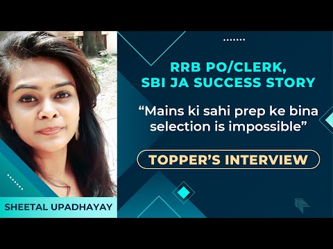 IBPS RRB PO Topper Interview - Sheetal Upadhayay| Third Attempt| A story of  Never Giving Up!