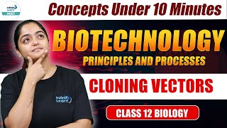 Cloning Vectors: Biotechnology Principles & Processes | Quick Revise | NEET 2025 | Class 12 Biology