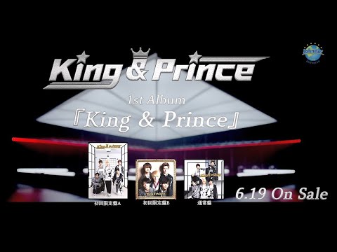 King & Prince 1stアルバム 「King & Prince」初回B