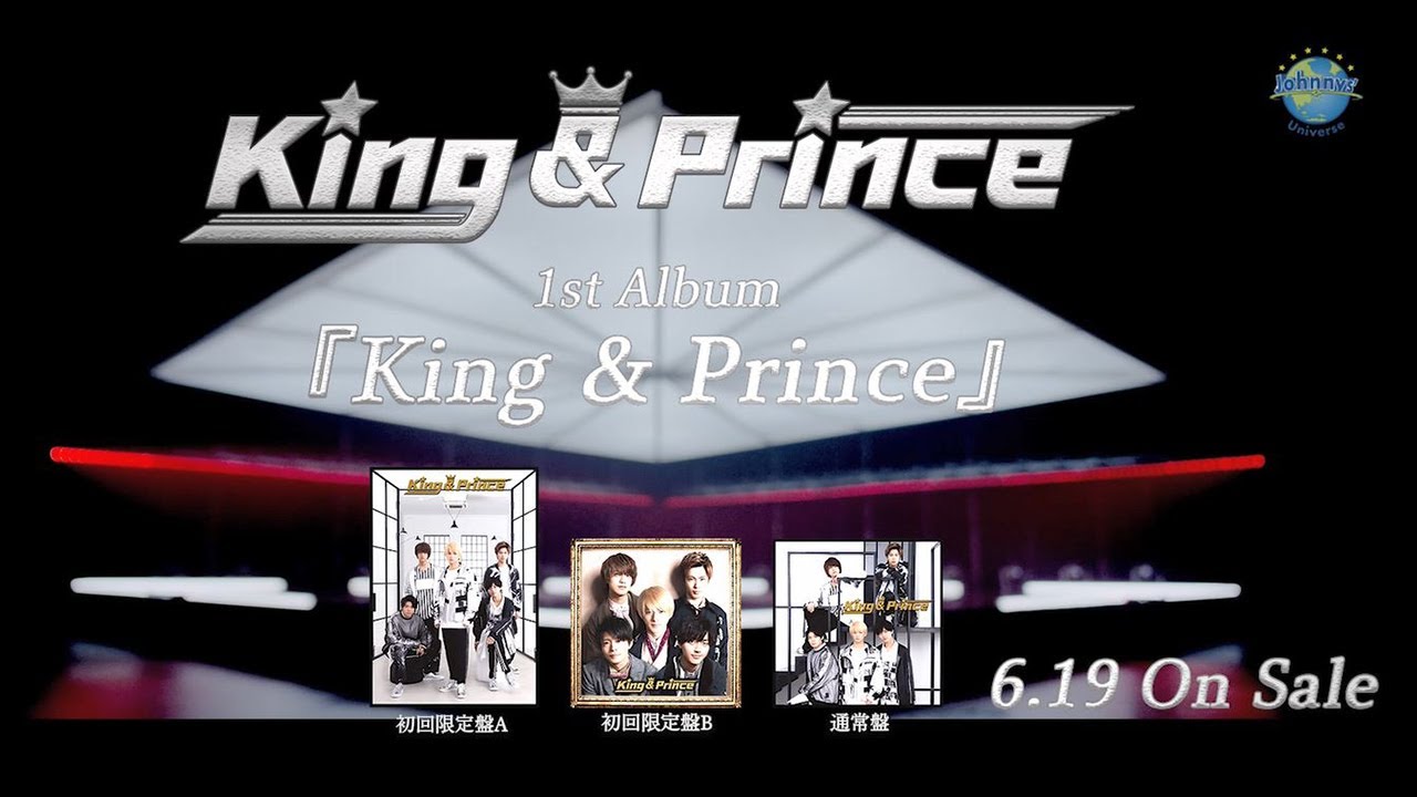 & prince king 歌詞 コイワズライ
