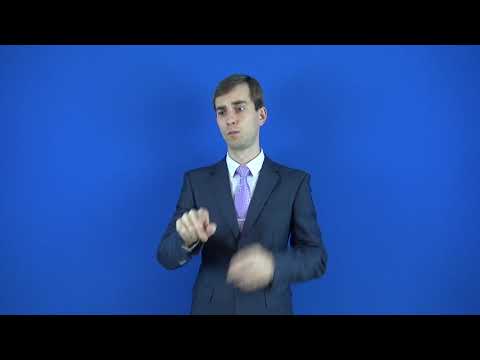 неутомимый