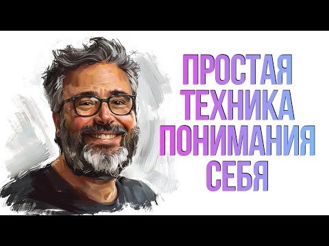 Как определить, чего ты действительно хочешь