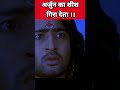 Arjun Ka Shish Gira Deta Shorts Shortsvideo Karn Suryaputrakarn