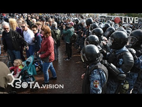 СРОЧНО! ЗАДЕРЖАНИЯ! МОСКВА В ПОДДЕРЖКУ ХАБАРОВСКА!