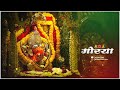 Ganpati Bappa Status Video Ganpati Status Ganpati Bappa New Status 2022 Ganpati Bappa Morya