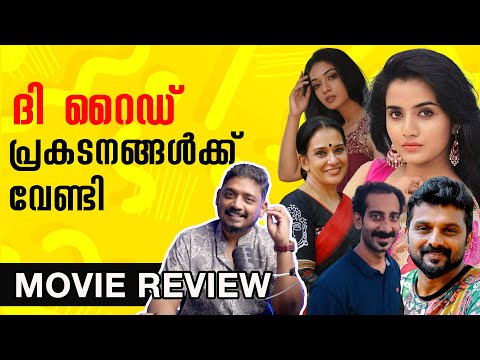 Unni Vlogs Cinephile and SilmaTalks