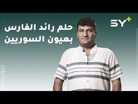 تقرير مرئي: عامان على اغتيال الناشطَين الإعلاميين "رائد الفارس" و"حمود جنيد"