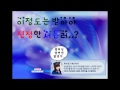 이거 얻어보신 분?