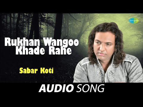 Rukhan Wangoo Khade Rahe — watch video