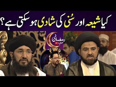 Kya Shia Sunni Ka Nikah Ho Sakta Hai ??? By Mufti Muhammad Hanif Qureshi |BAQAR ALI|