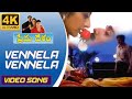 Vennela Vennela 4k Video Song | Prema Desam Telugu Movie | uhdtelugu | telugu uhd songs | #arrahman