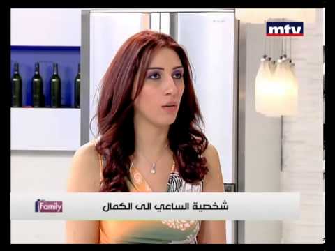 Family 30 Apr 2013 - Dr Carole Saade