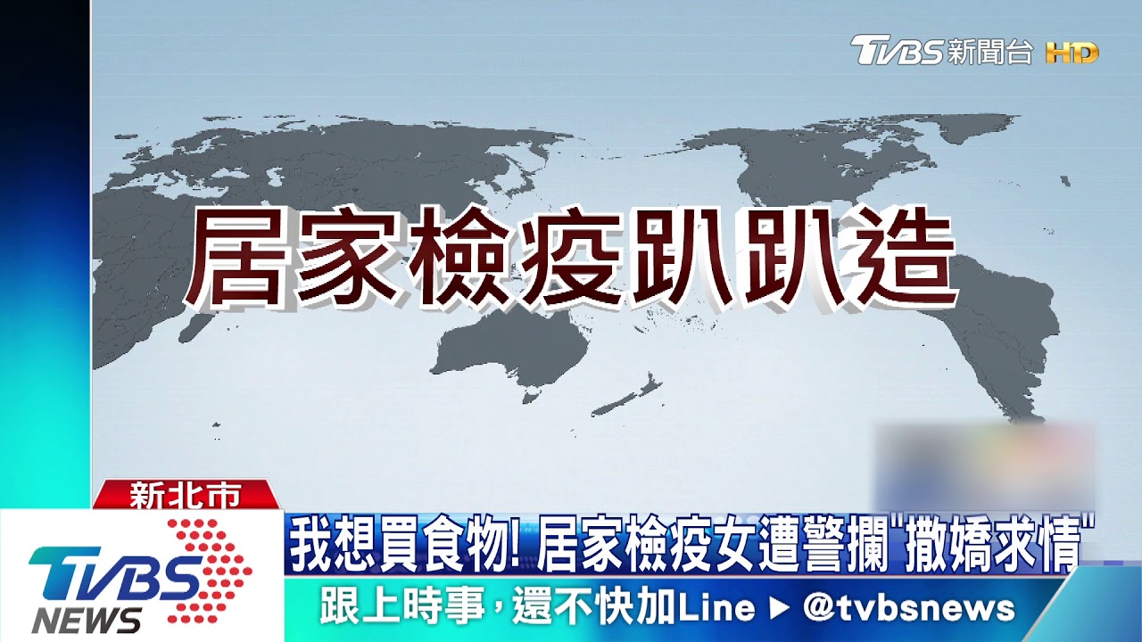 妳怎麼出來了! 柬埔寨「回國1天」女趴趴走