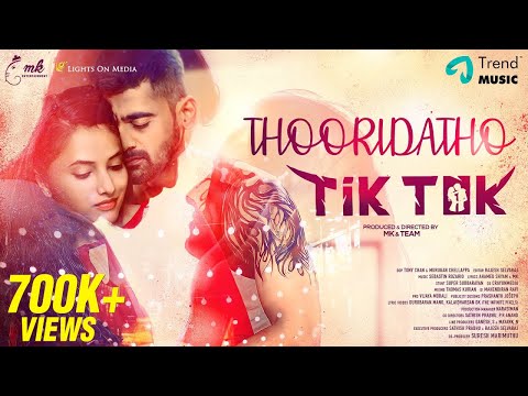 thooridatho song lyrics Thumbnail