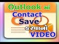 GTU CCC Practical Exam Related Video-3 how to ...