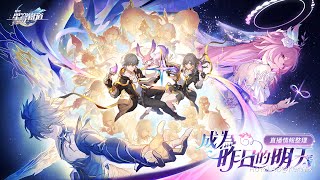 [鐵道] 3.7前瞻「成為昨日的明天」情報整理