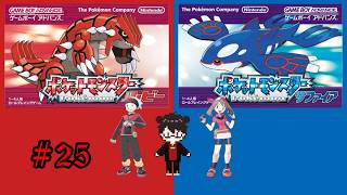 【実況配信】ポケットモンスター ルビー・サファイア Part25【凄煌ガルシア】
