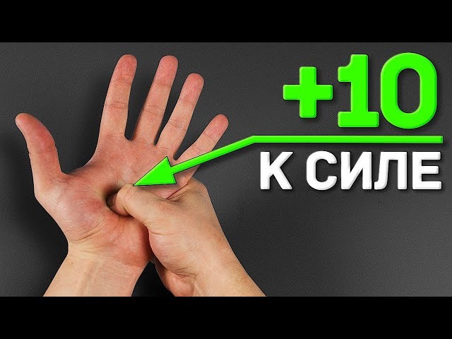 Эти точки на вашем теле обладают невероятными свойствами!