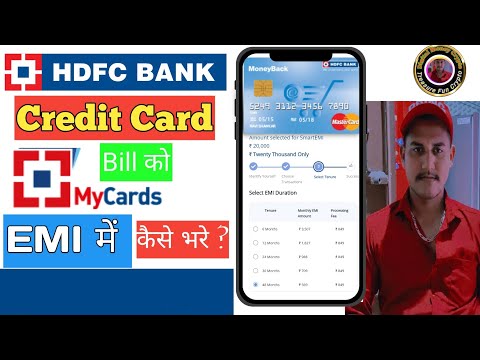 HDFC Smart EMI |HDFC Credit Card EMIConvert | How to Convert HDFC Credit Card BillInto EMI 2025 |