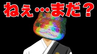 ぷにぷに『そろそろ来る？ZZZナイトニャーサー超アップガシャ待ち！』ニャーサー王物語【妖怪ウォッチぷにぷに】Yo-kai Watch 微課金Games