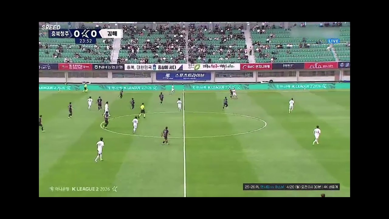 2026 프로축구 K리그2 8R [충북청주 vs 김해] 첫 승이 목마른 승부 킥오프