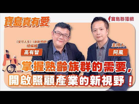  - 保護台灣大聯盟 - 政治文化新聞平台