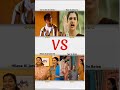 Bollywood Memes Funny Bollywoodmemes Memes Funnymemes Ytshorts