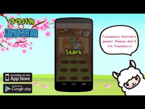 Fuwapaca Spa - Alpaca app Video